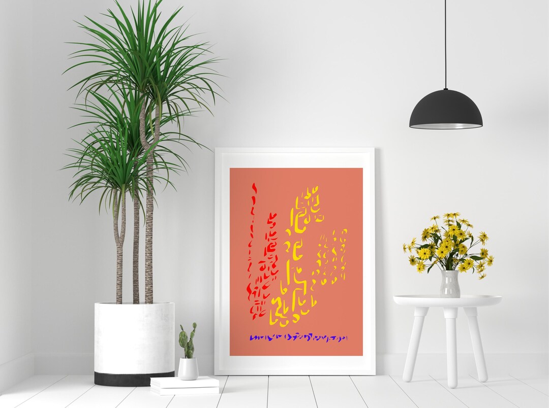 Music Notes Channeling Light Language Digital Print Intuitive Healing ...