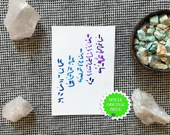 Awakening Starseed Atlantis Lichtsprache Original Print Intuitiver Download Heilung spirituelle Energie Erinnerung Lyran Art Brut Soul Origins