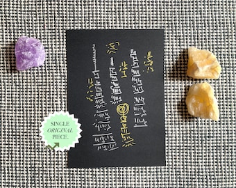 Lichtsprache A5 Original Intuitive Heilung Spirituelle Energie Seele Erinnerung Lyran Sternensamen Art Brut