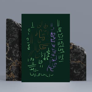 Lyranische Sternensaat Lichtsprache Digitaldruck Gitterwerk Aktivierung Spirituelle Energie Code Lemuria Kunstwerk Galaktische Kunst Geistwachstum Intuitiv