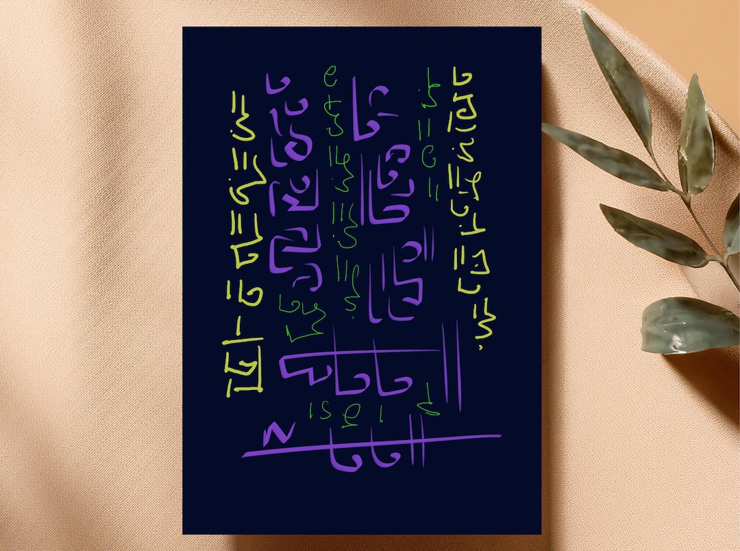 Transmission Starseed Light Language Lyran Digital Print Gridwork ...