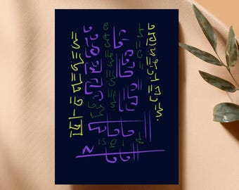 Transmission Starseed Light Language Lyran Digital Print Gridwork  Activation Spiritual Energy Codes Artwork Galactic Art Spirit Growth