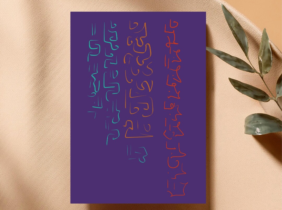 Atlantis Starseed Light Language Digital Print Gridwork Activation ...