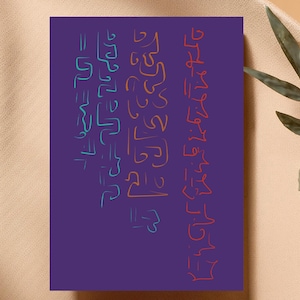 Atlantis Sternensaat Lichtsprache Digitaldruck Gitterwerk Aktivierung Spirituelle Energie Code Lyran Kunstwerk Galaktisches Kunst Wachstum intuitiv