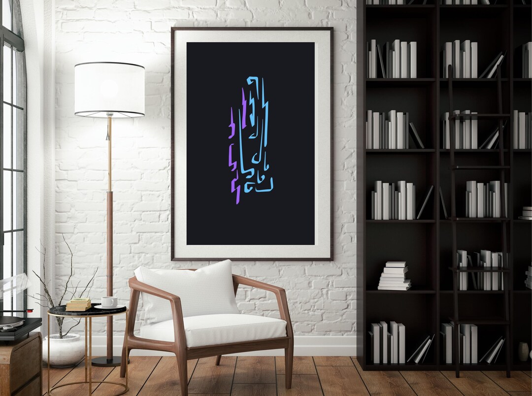 Heart Chakra codes Acturian Channeling Light Language Digital Print ...