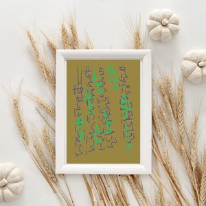 Light Soul Language Digital Print Gridwork Activation Spiritual Sigil Energy Code Lyran Artwork Galactic Art Spirit Growth Intuitive