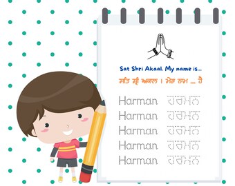 My name is Harman. English & Punjabi Tracing Template