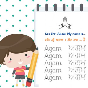 My name is Agam. English & Punjabi Tracing Template