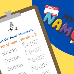 My name is Simran. English & Punjabi Tracing Template