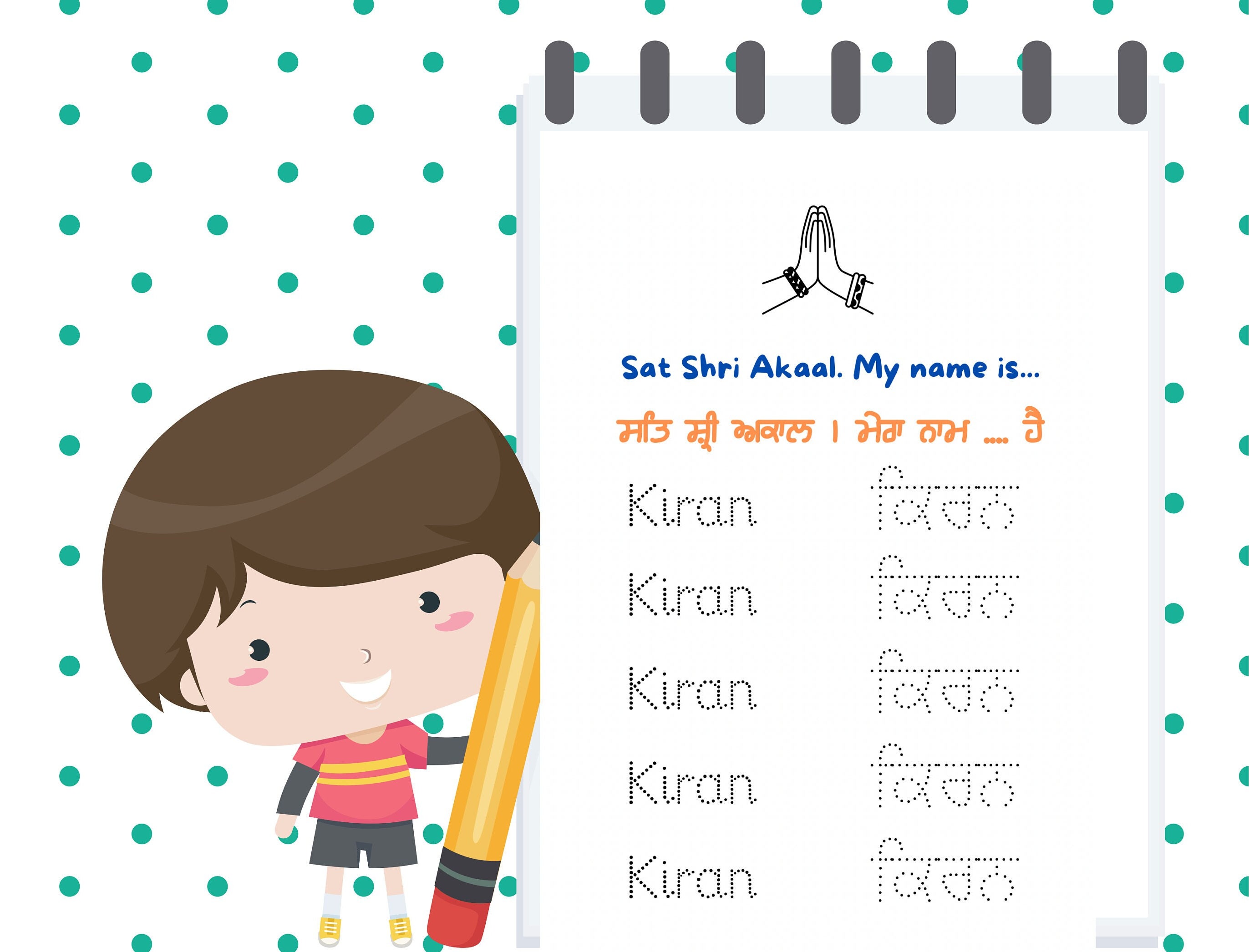 My Name is Kiran. English & Punjabi Tracing Template - Etsy My Name is Kiran. English & Punjabi Tracing Template - Etsy