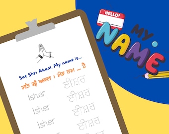 My name is Isher. English & Punjabi Tracing Template