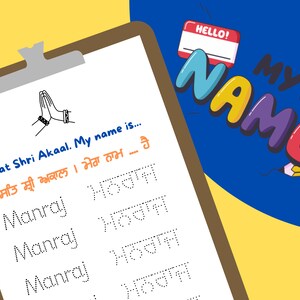 My name is Manraj. English & Punjabi Tracing Template