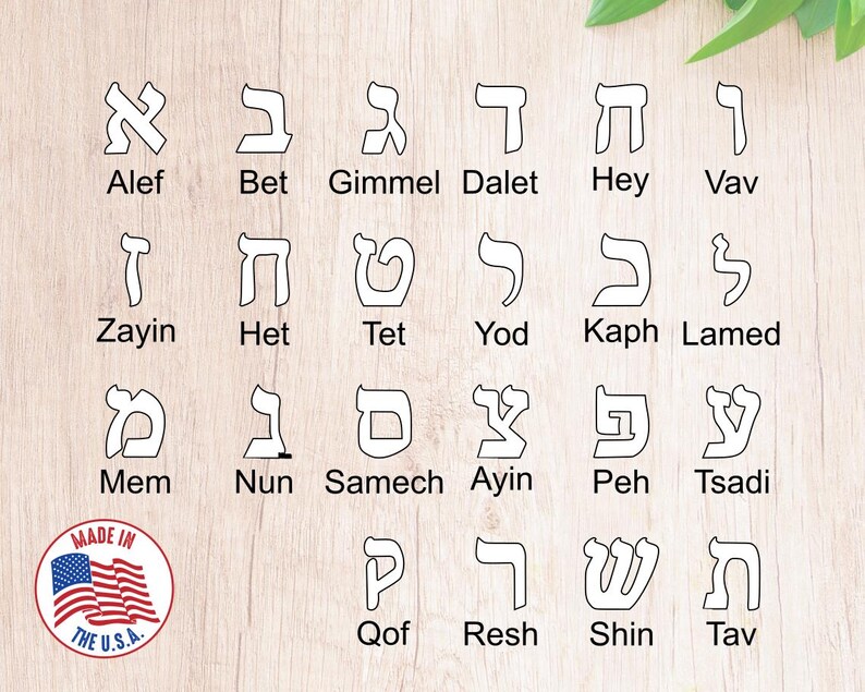 Fast Shipping Hebrew Alphabet Letters Cutters Custom Baking Gifts