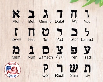 Fast Shipping! Hebrew Alphabet Letters Cutters  - Custom Baking Gifts