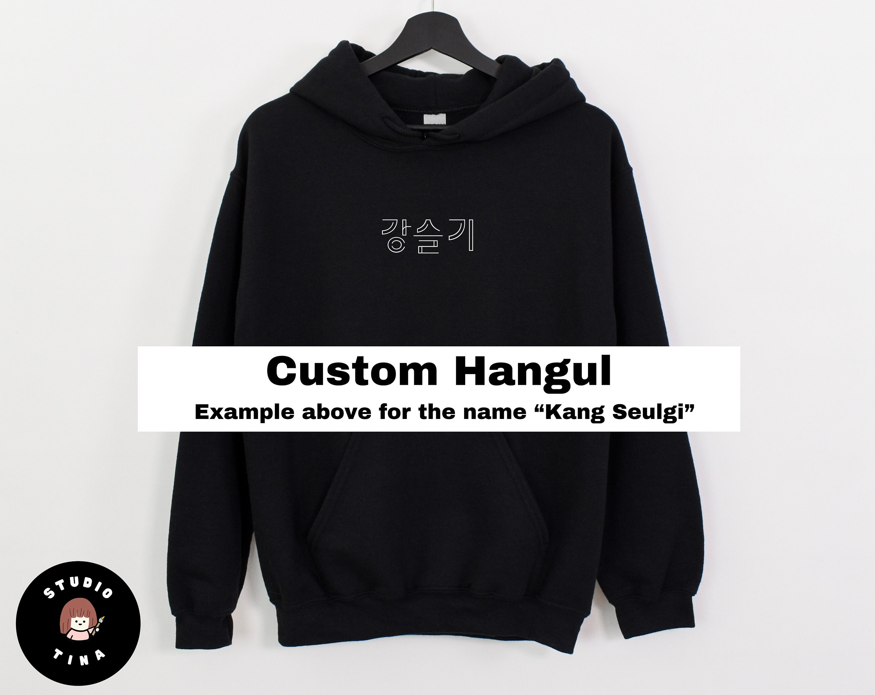 Custom Hangul Hoodie Custom Korean Shirt Custom Kpop Gift - Etsy