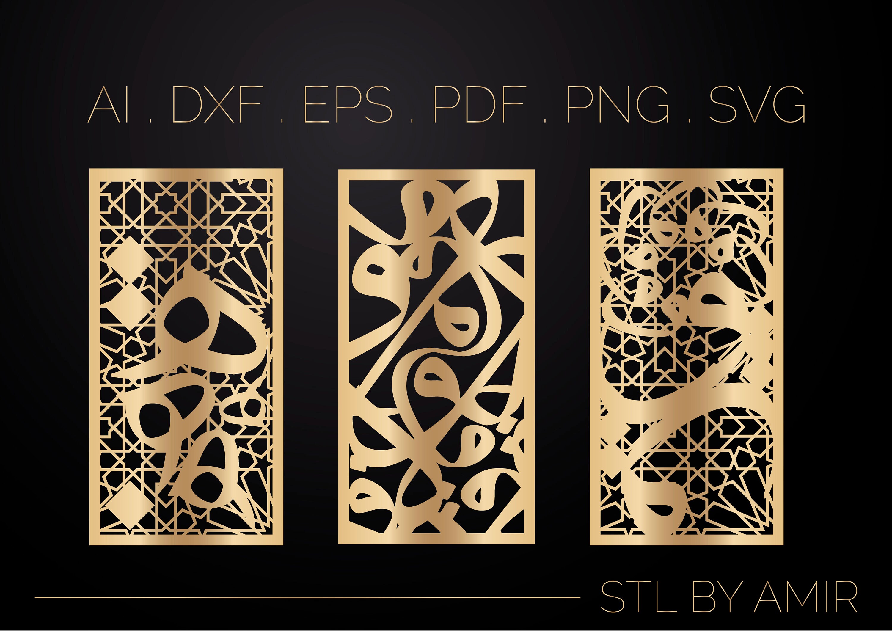 3 Arabic Islamic Panel, Gate, Grill, Door, Privacy Screen, Laser, CNC