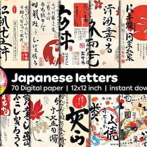 Japanese Grunge Japan Letters digital paper | Letters From Japan Scrapbook Art | Vintage Japanese Letters Printable Paper | Digital file
