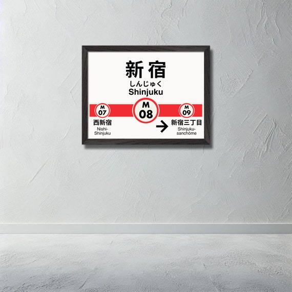 ジャーナルスタンダードファニチャー / Subway Sign Tapestry