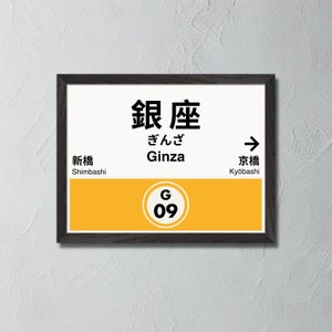 Ginza Station Poster Wall Art, Tokyo Metro Ginza Line, Travel Art Print Souvenir, Unique Gift, Japan Train Poster, Ginza Japan