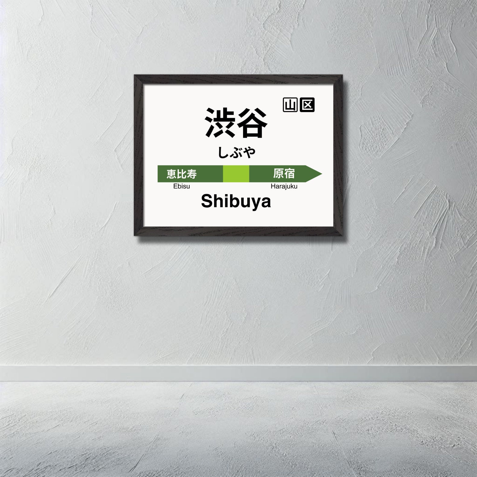 Histoire de la gare de shibuya Banque de photographies et d'images à
