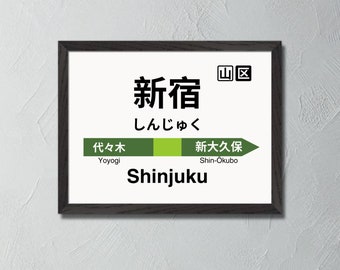 Shinjuku Station Poster, Shinjuku Station Wall Art, Japan Poster, Japanese Trains, Shinjuku Japan, JR Yamanote Line Sign, Train Station Sign