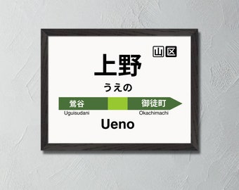 Japanese Tokyo Train Station Sign - Etsy