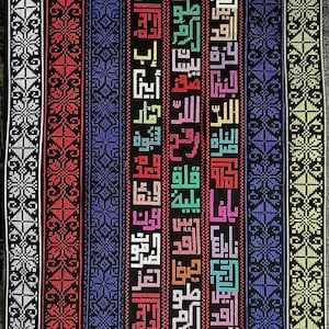Peut inclure: Cinq galons de tissu brod&eacute;s de couleurs diff&eacute;rentes avec des motifs g&eacute;om&eacute;triques et floraux. Les galons sont noirs, rouges, bleus, verts et jaunes. Les galons mesurent environ 2,5 cm de large.