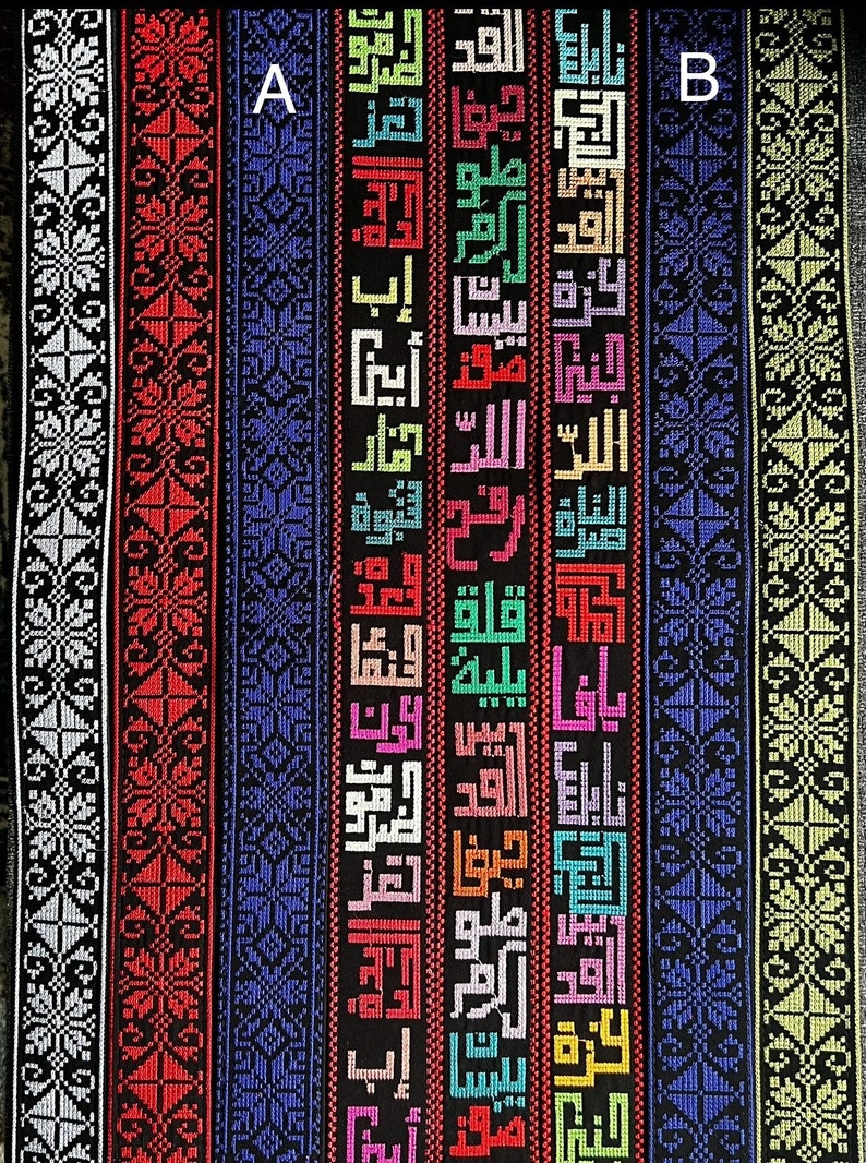 Peut inclure: Cinq galons de tissu brod&eacute;s de couleurs diff&eacute;rentes avec des motifs g&eacute;om&eacute;triques et floraux. Les galons sont noirs, rouges, bleus, verts et jaunes. Les galons mesurent environ 2,5 cm de large.