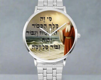 Biblical Moses Watch – Stainless Steel Quartz Timepiece, Hebrew Psalm Design, Unisex Religious Watch