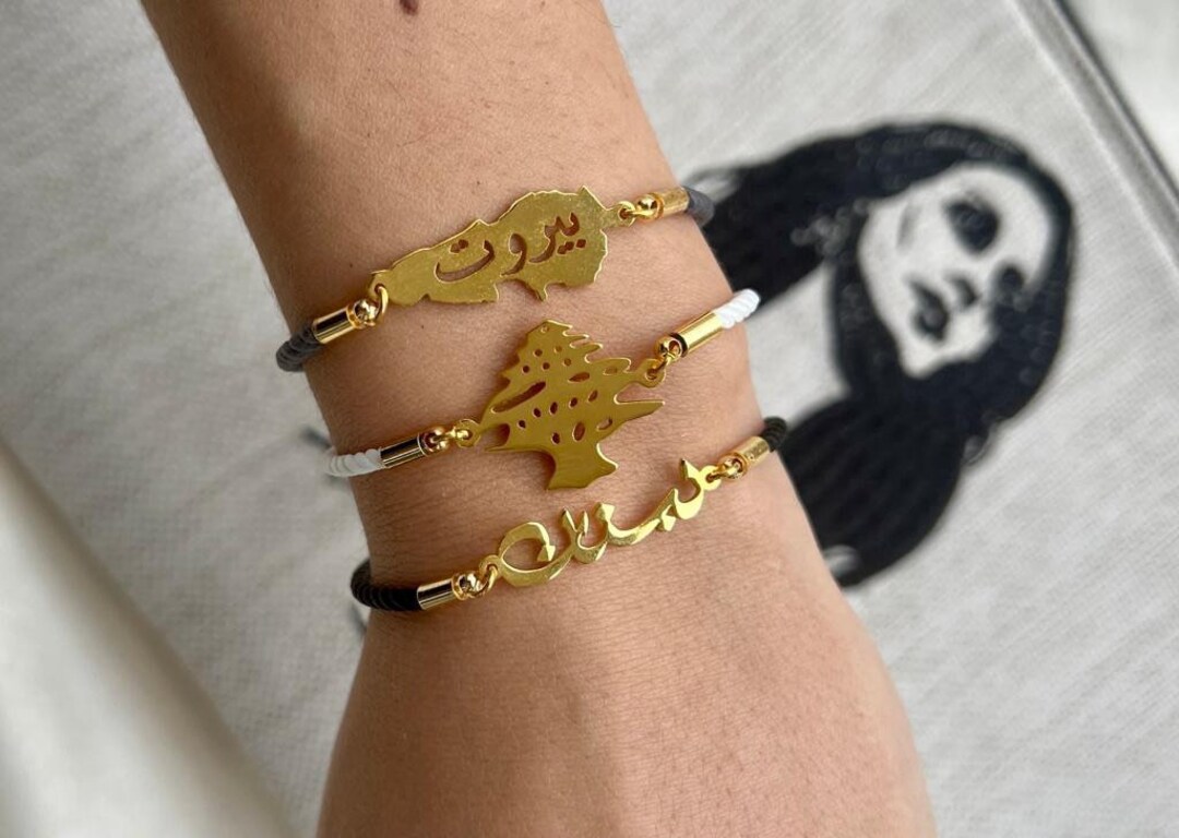 Set of 3 Bracelets gold Plated Lebanon Map Bracelet Cedar Tree Bracelet