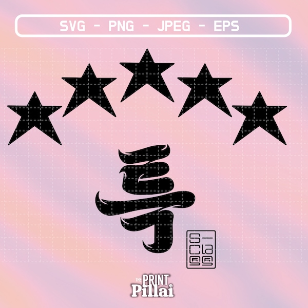 Verdwaalde kinderen 5 sterren Svg Eps Png Jpg | Vectorbestanden voor Cricut en Silhouette | Stray Kids kpop PNG, SKZ S-Class Svg, SKZ Five Star Album Svg