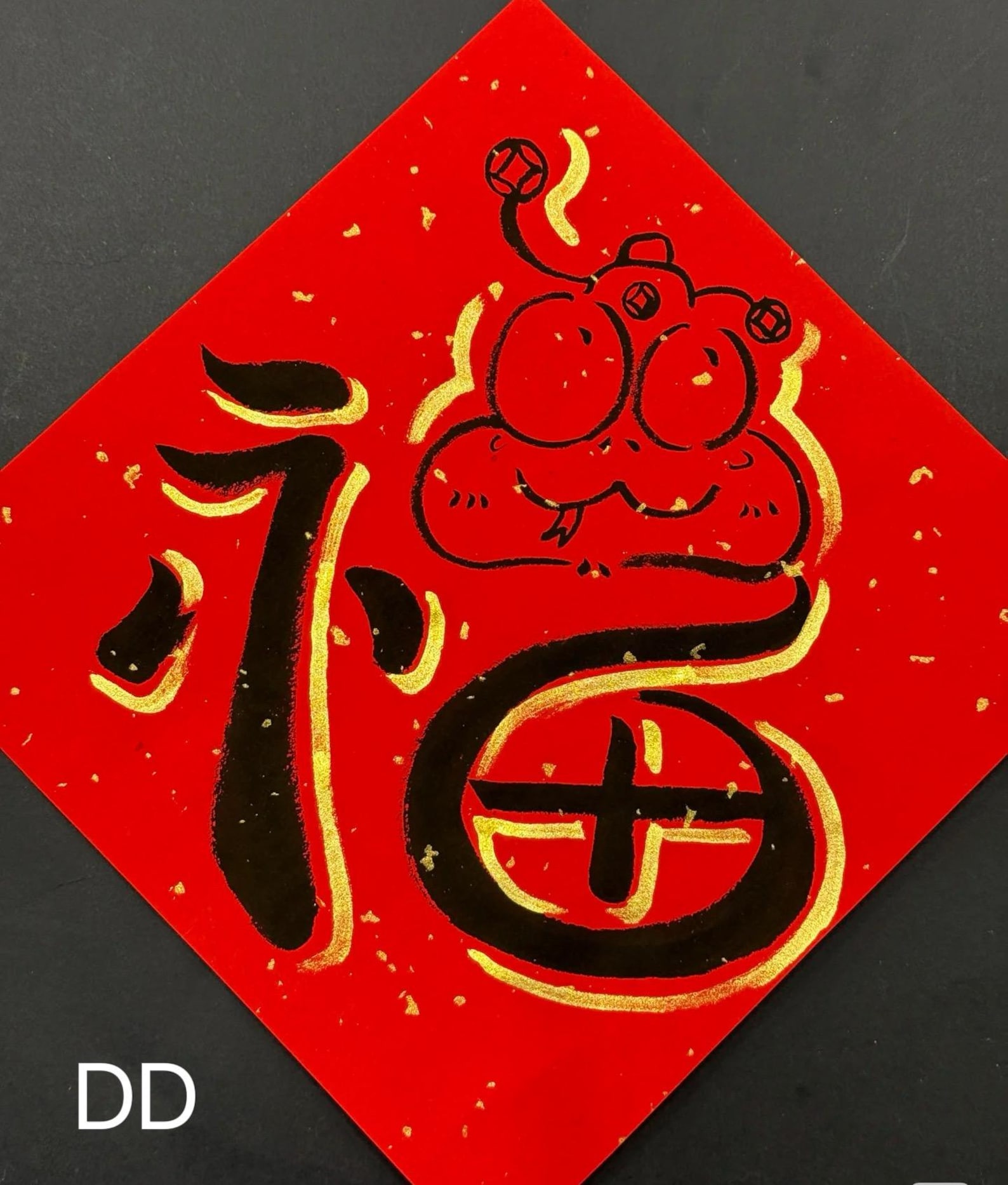 Chinese Calligraphy Character -fu (lucky) Artwork, Handwritten Asian ...