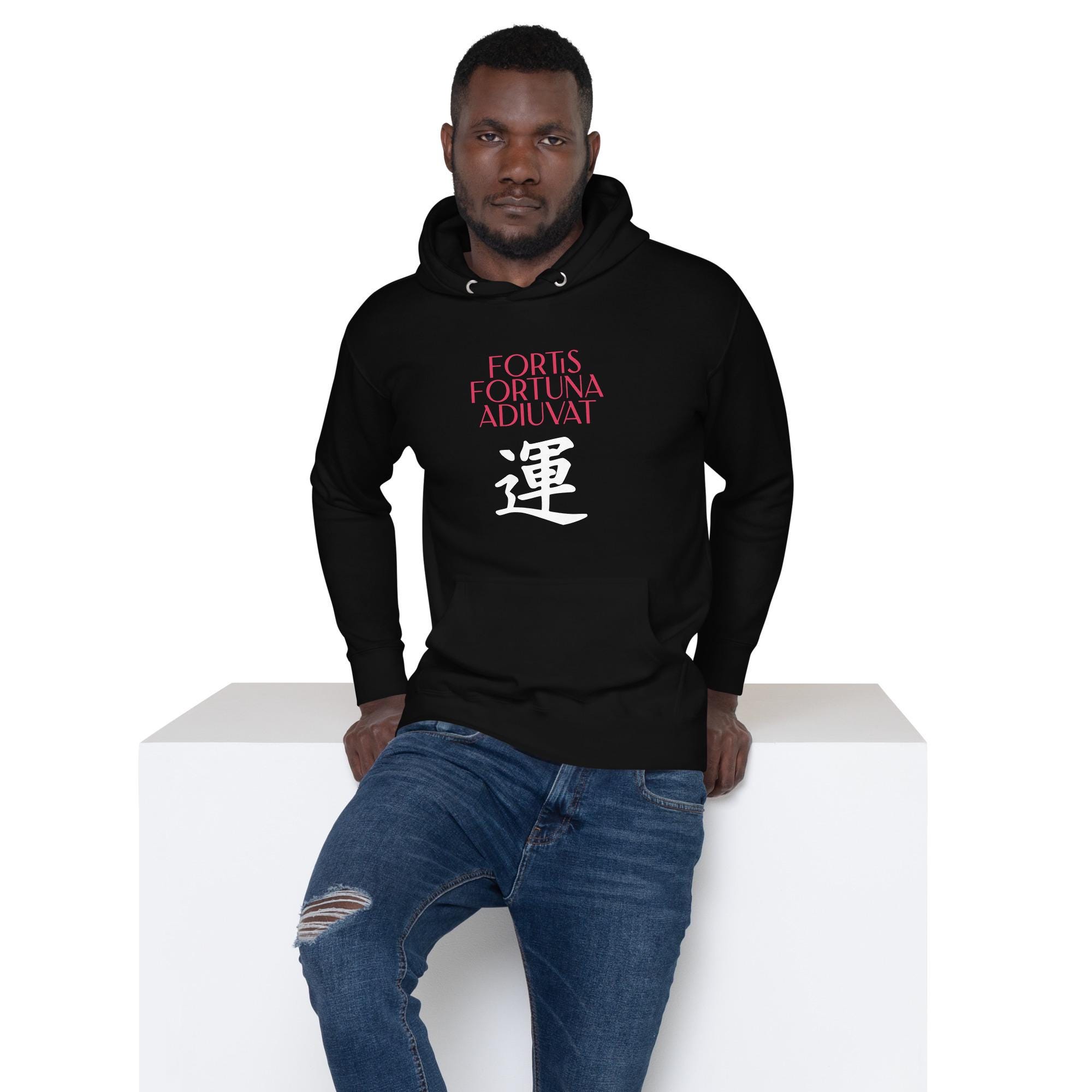 Fortis Fortuna Adiuvat Unisex Hoodie