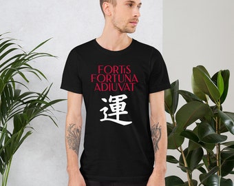 FORTIS FORTUNA SHIRT | Fortis Fortuna Adiuvat Latin Quote Tee Shirt | Courage Slogan Shirt | Inspirational Tee Shirt | Saying Tee Shirt