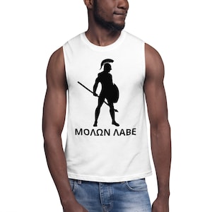 Spartan Spear - Molon Labe Muscle Shirt