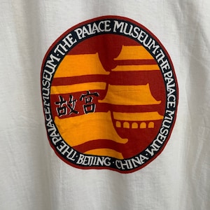Vintage Palace Museum in Beijing China Souvenir T-Shirt Size XL