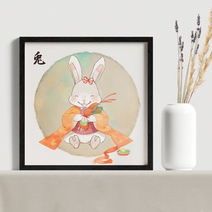Print Your Own - Happy Rabbit - Digital Download