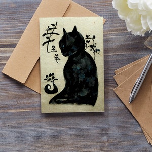 Contemplative Cat - Sustainably sourced and printed greeting card