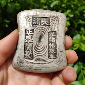 Qing Dynasty Sycee Replica, Antique Chinese Silver Ingot Copy White Copper, Lucky Feng Shui Décor Chinese Metal Ingots with Character Marks