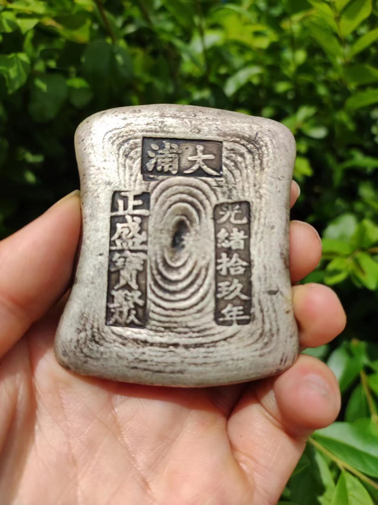 その他 Chinese Qing Dynasty silver sycee Qing Dynasty Sycee Replica, Antique Chinese Silver Ingot Copy