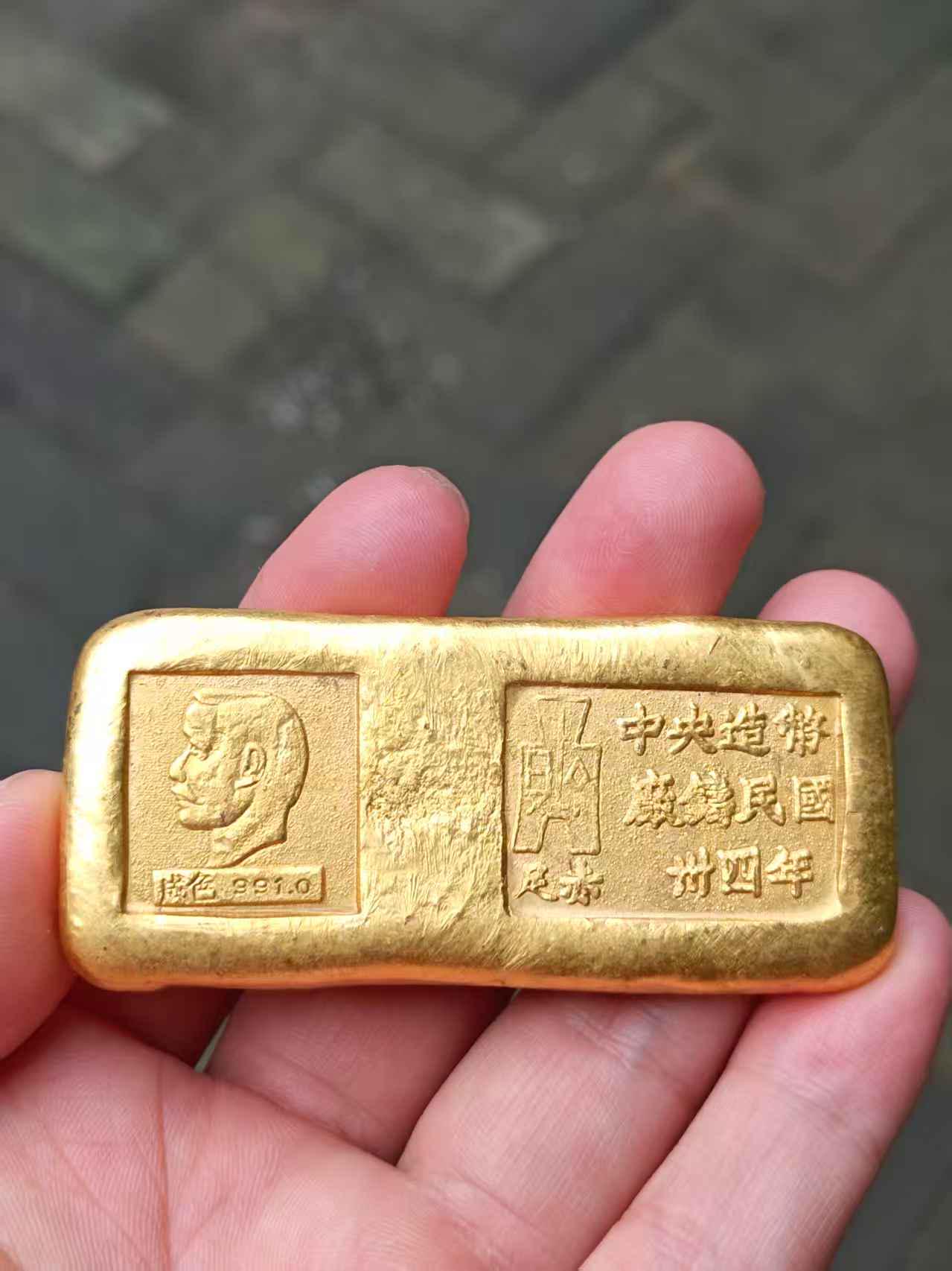 Gold Color Copper Material Paperweight Oriental Mystery Old Vintage ...