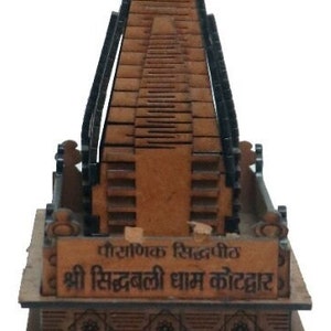 Shri Sidhbali Baba Dham Mandir, Kotdwar, Uttarakhand , A wooden Handmade replica of the Temple,  A laser cut temple