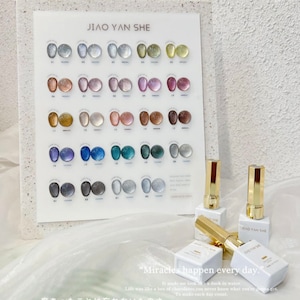 JiaoYanShe 22 Colour Crystal Cat Eye Gel Nail Polish Kit | Korean UV LED Nail Gel Polish