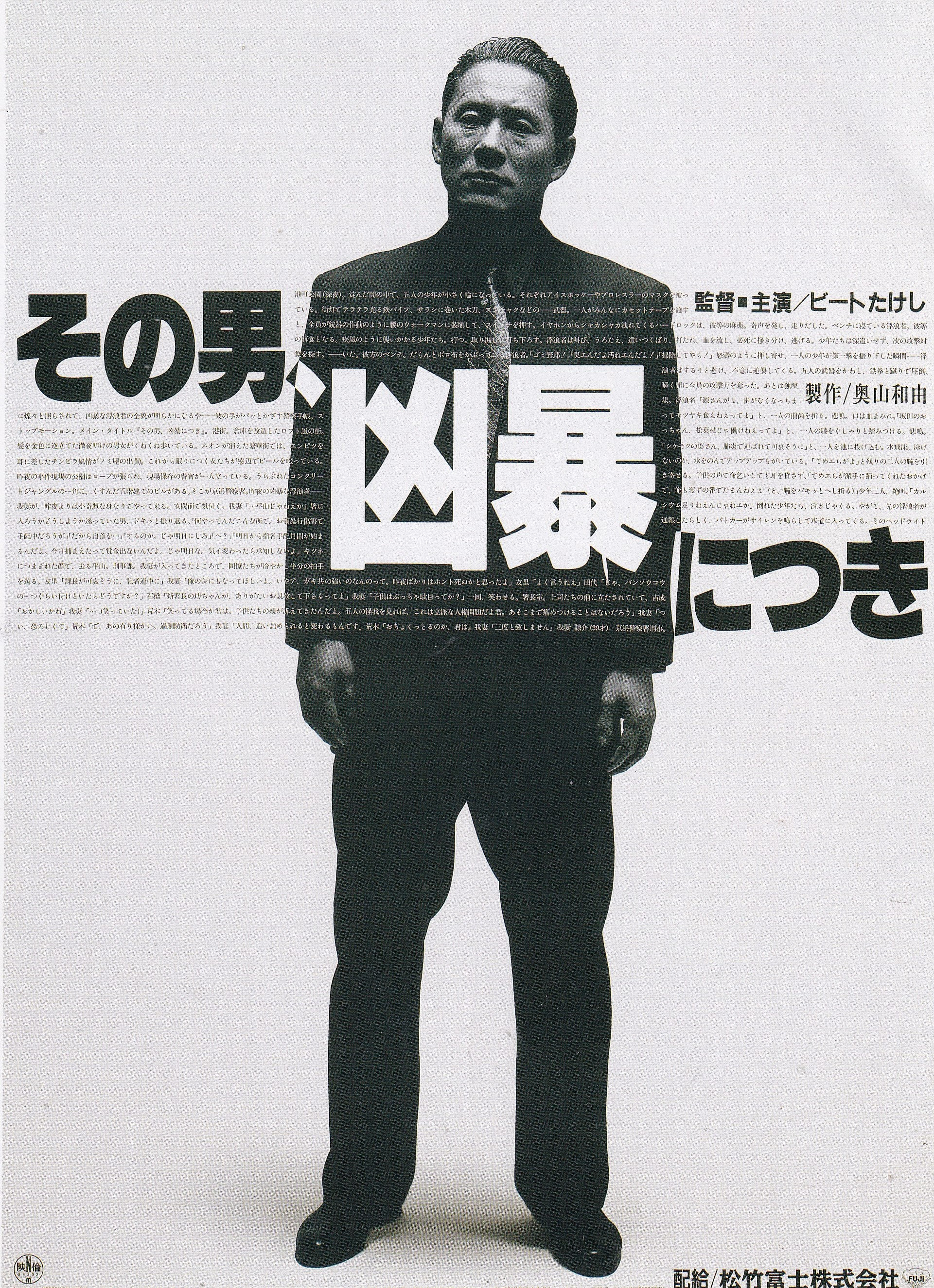 北野武 - Etsy 日本