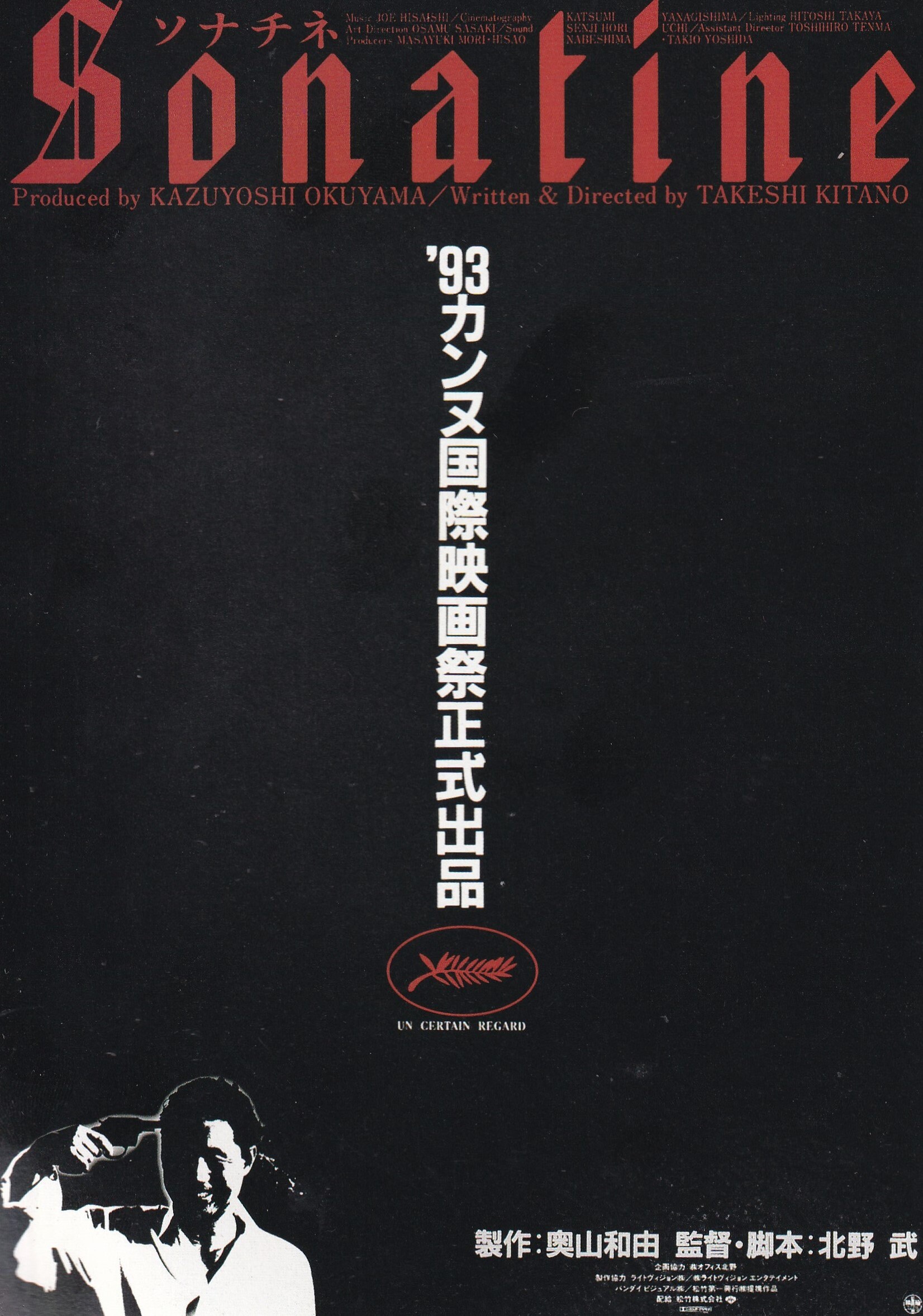 John Woo Film - Etsy New Zealand