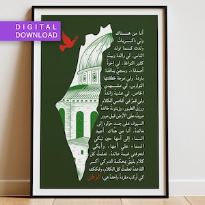 Arabisch gedicht, Mahmoud Darwish print, Palestina kaart poster, galerie kunst aan de muur, ik kom van daar, Instant Download, Afdrukbare kunst