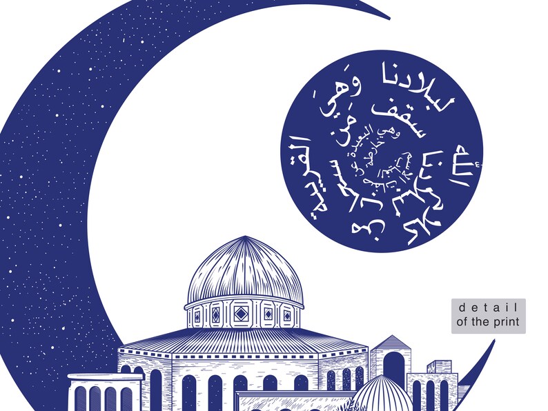Mahmoud Darwish Poem Digital Printable Art, Instant Download, Al-aqsa ...