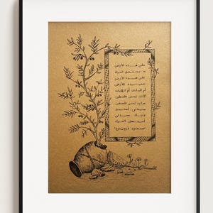 Mahmoud Darwish Palestine poem "On this land - على هذه الأرض" disegno a inchiostro su carta dorata con ulivo, anguria, chiave. Decorazione murale