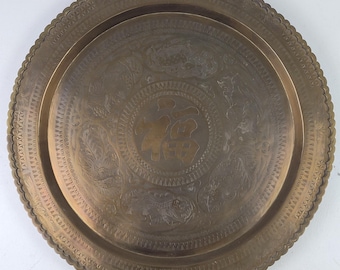 Plato decorativo de pared asiático grande de latón ornamentado estilo MCM Vintage de 22" de diámetro.