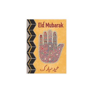 Eid Mubarak Postkarten-Bundle - Festliche Grüße für Eid, Umschläge inklusive, Ramadan-Feier, handgefertigte Einladungen, einzigartige Geschenke
